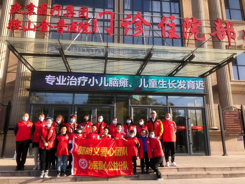 888.BY集团官网医院为郭明义爱心团队为民爱心公益分队开展抢救知识培训