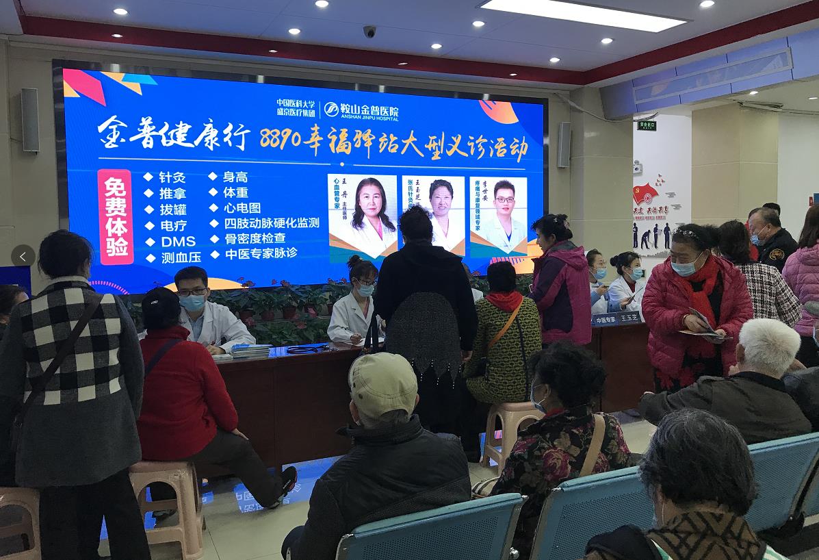 【888.BY集团官网康健行】专家来抵家门口，，，，，，，，8890义诊效劳暖人心