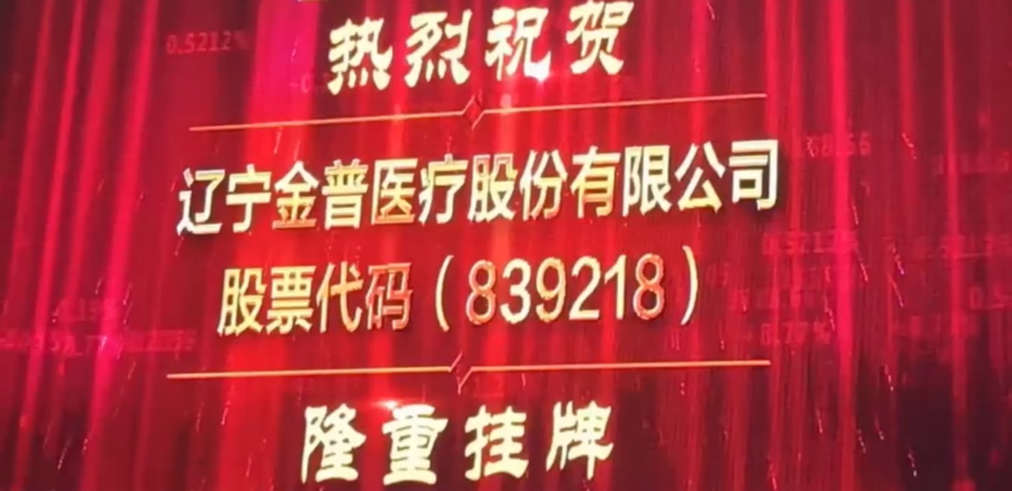 辽宁888.BY集团官网