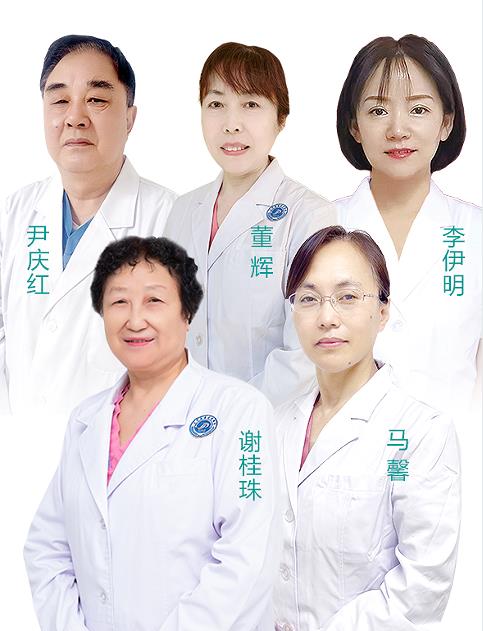 妇科团队