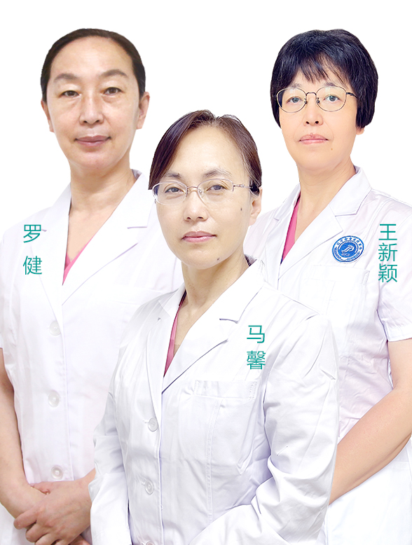 产科团队
