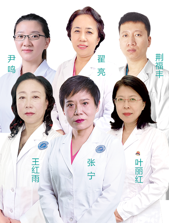 儿科团队