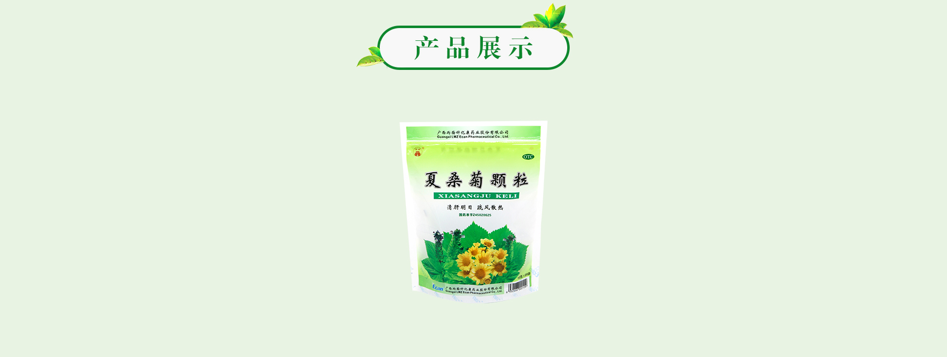 MG游戏官网 - 首页
