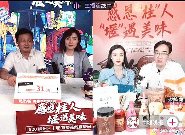 20200720092002_1063 MG游戏官网 - 首页
