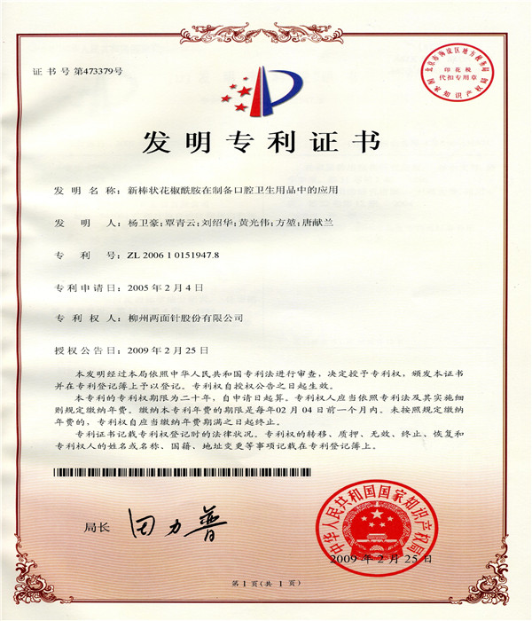 MG游戏官网 - 首页