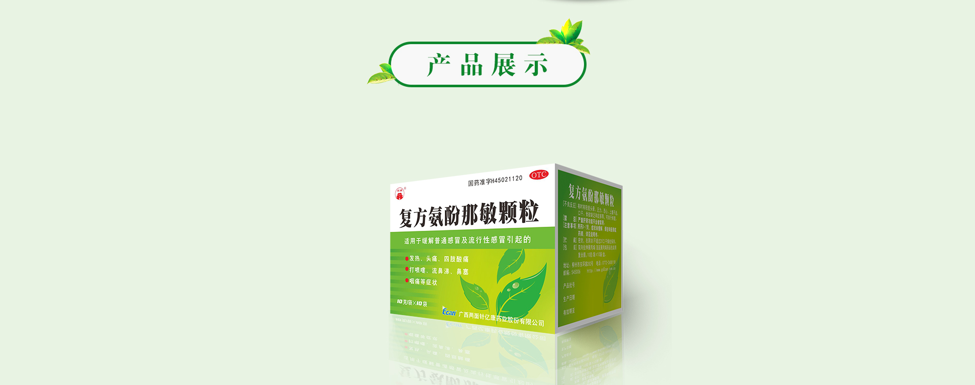 MG游戏官网 - 首页