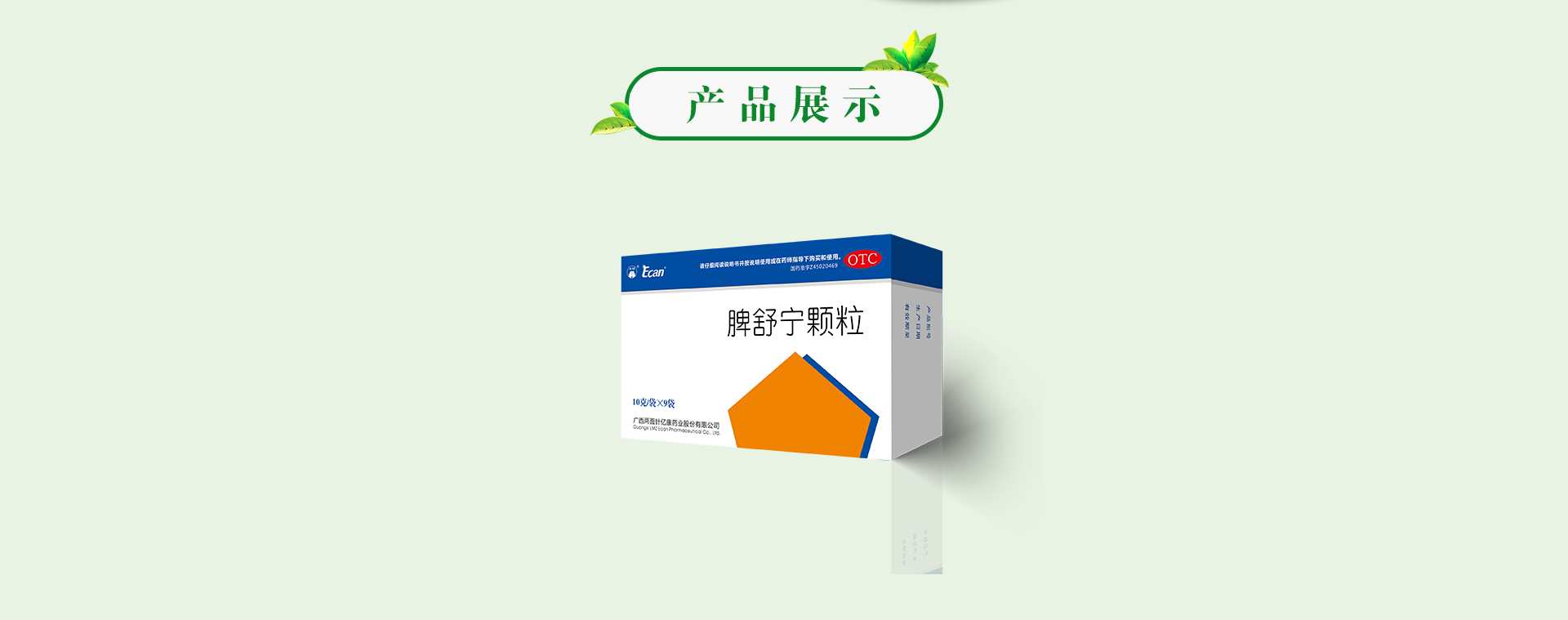 MG游戏官网 - 首页