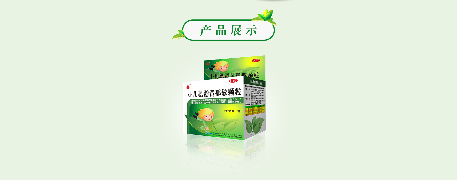 MG游戏官网 - 首页