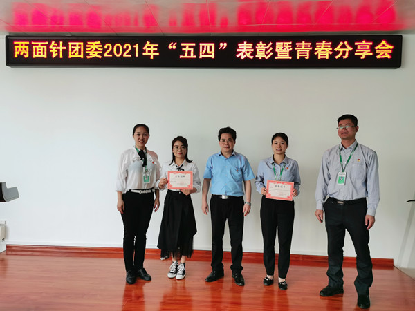 20210507085823_4961 MG游戏官网 - 首页