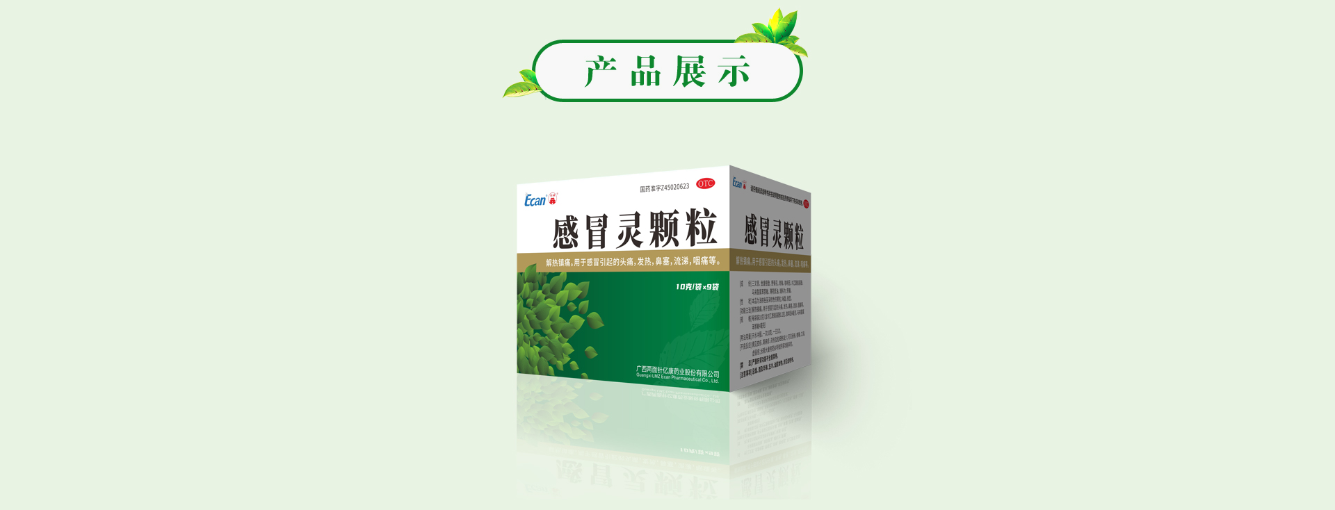 MG游戏官网 - 首页