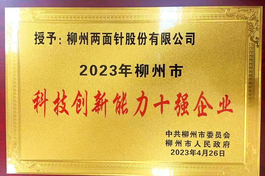 20230522173231_9068 MG游戏官网 - 首页