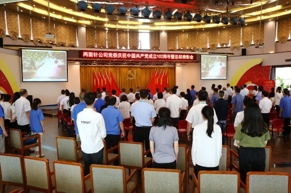 20230815160242_2694 MG游戏官网 - 首页