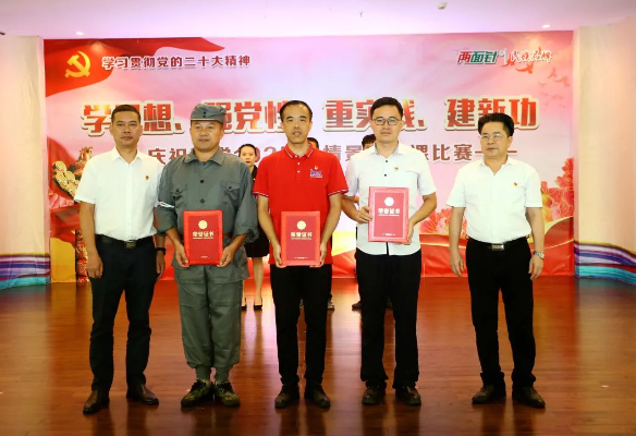 20230815171324_1010 MG游戏官网 - 首页