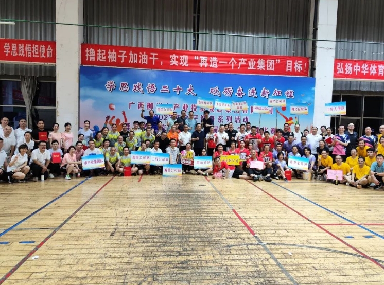 20230927112322_3467 MG游戏官网 - 首页