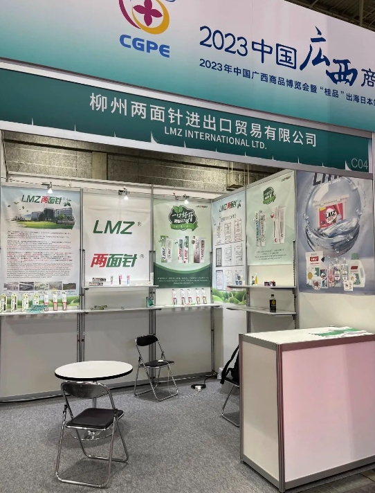 20230927114155_1985 MG游戏官网 - 首页