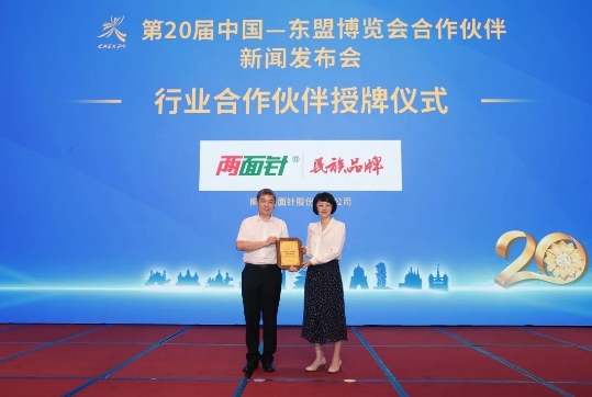 20230927152540_3930 MG游戏官网 - 首页