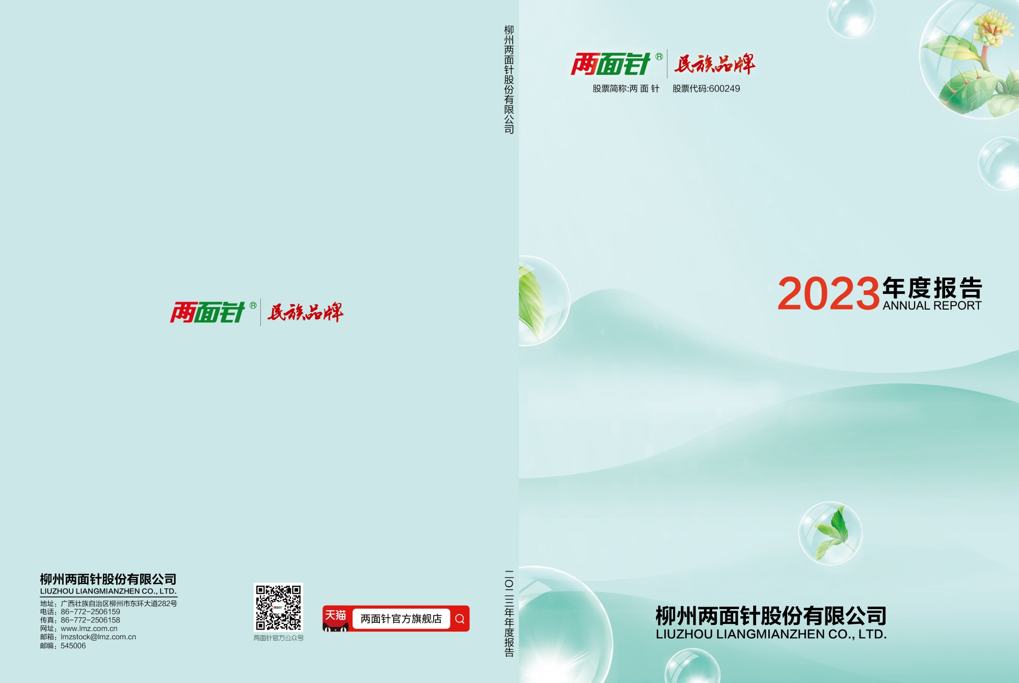 MG游戏官网 - 首页
