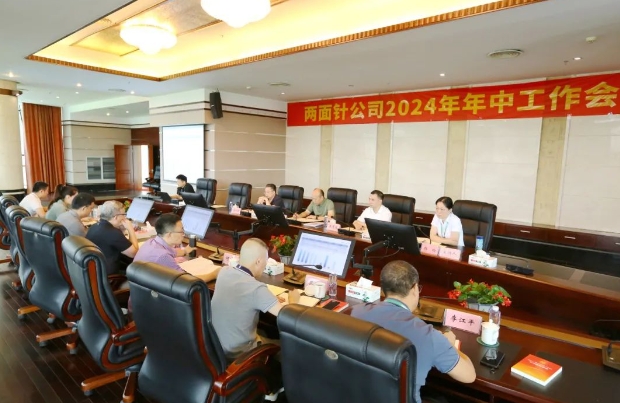 20240828154708_4339 MG游戏官网 - 首页