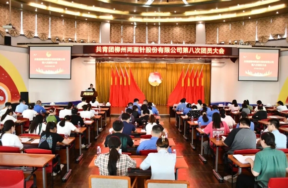 20240828160542_5653 MG游戏官网 - 首页