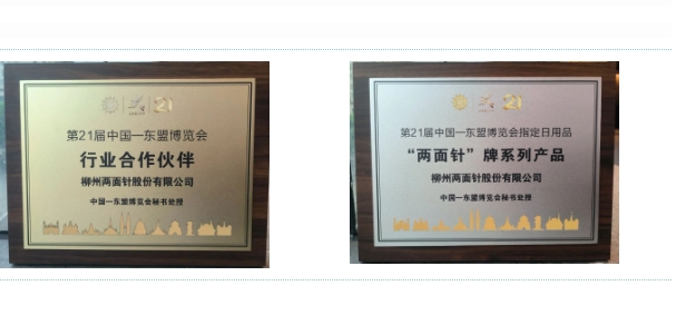 20241122105855_0882 MG游戏官网 - 首页
