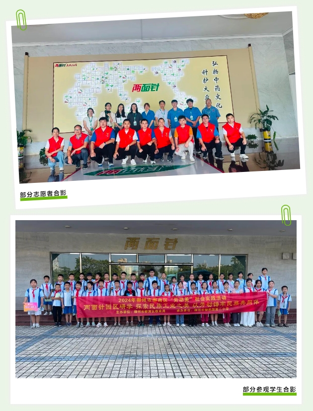 20241122113000_2356 MG游戏官网 - 首页