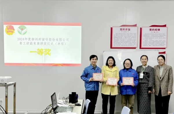 20250108093347_8984 MG游戏官网 - 首页