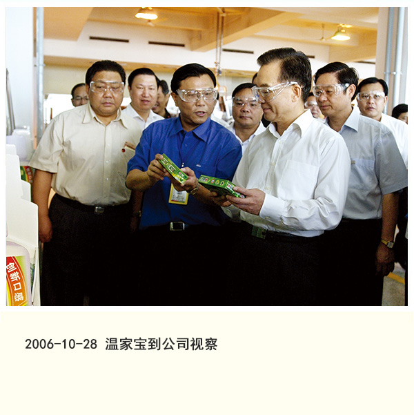 20200803180433