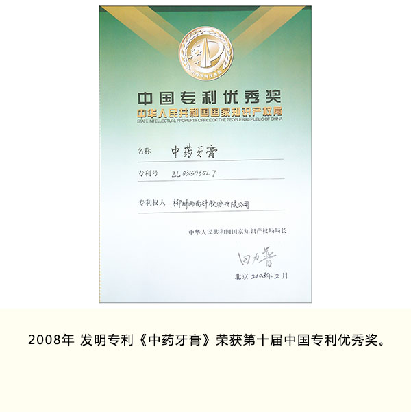 20200803180621