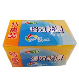 MG电子强效去渍洗衣皂202g