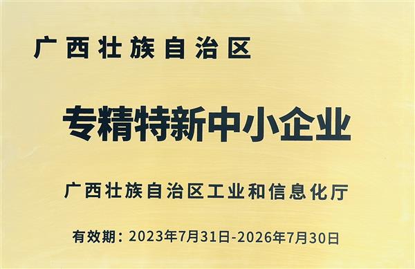 20250513142249
