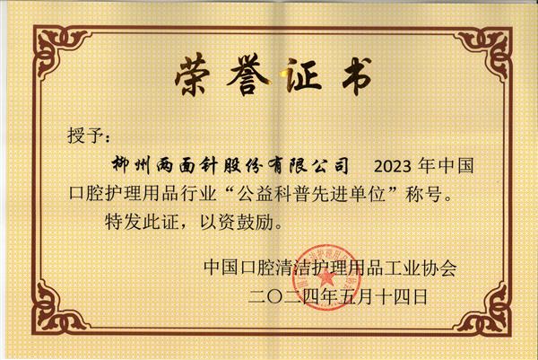 20250513144054